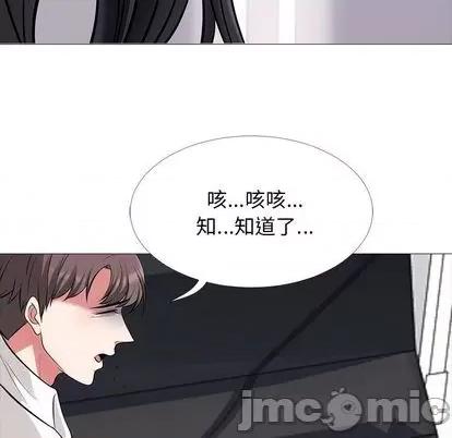 女教授的秘密 心机女教授 第85页