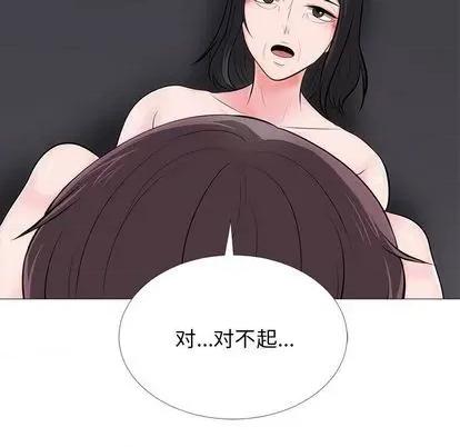 女教授的秘密 心机女教授 第88页
