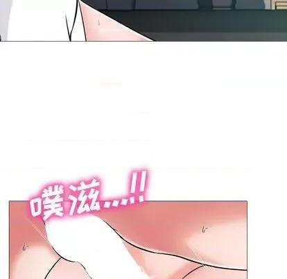 女教授的秘密 心机女教授 第94页