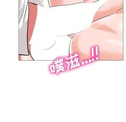 女教授的秘密 心机女教授 第96页