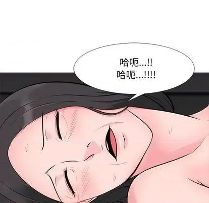 女教授的秘密 心机女教授 第97页