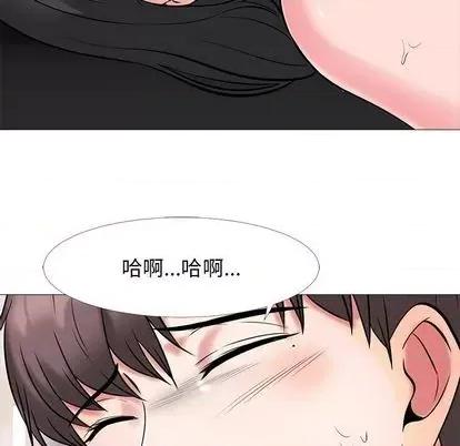 女教授的秘密 心机女教授 第98页