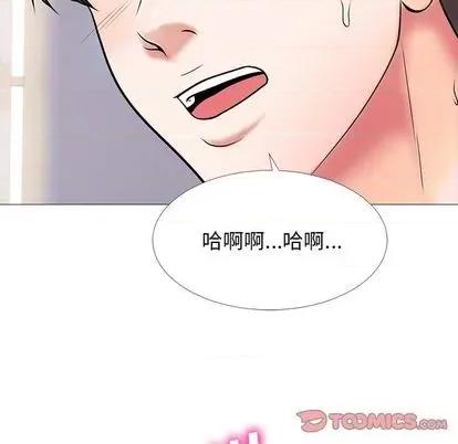 女教授的秘密 心机女教授 第99页
