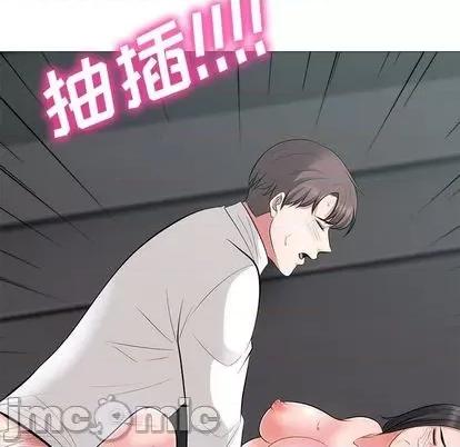 女教授的秘密 心机女教授 第100页