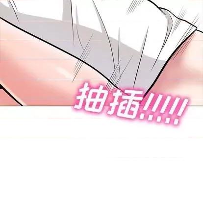 女教授的秘密 心机女教授 第102页