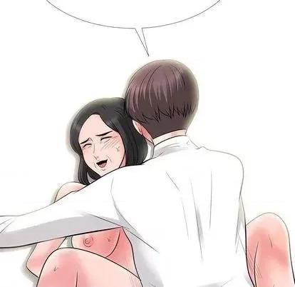 女教授的秘密 心机女教授 第104页