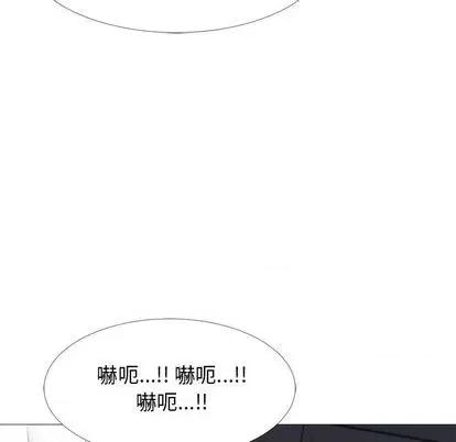 女教授的秘密 心机女教授 第106页