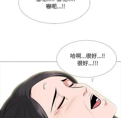 女教授的秘密 心机女教授 第108页