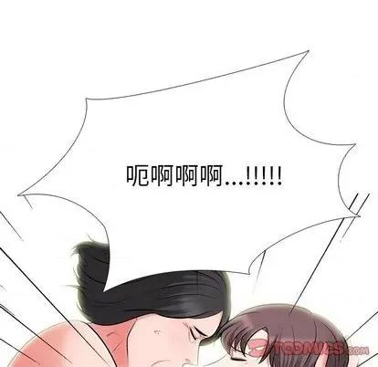 女教授的秘密 心机女教授 第117页