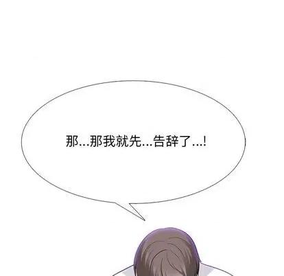 女教授的秘密 心机女教授 第124页