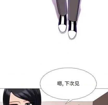 女教授的秘密 心机女教授 第126页