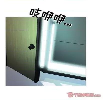 女教授的秘密 心机女教授 第129页