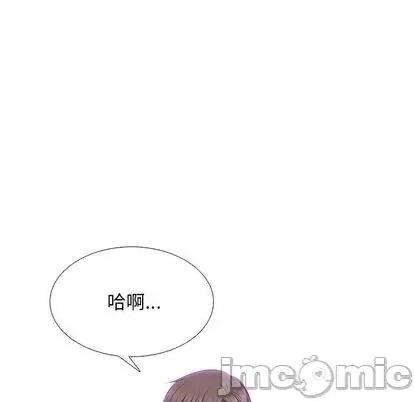 女教授的秘密 心机女教授 第130页