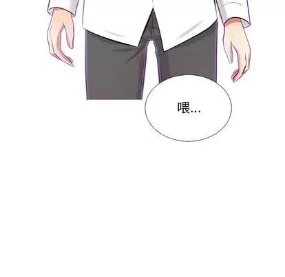 女教授的秘密 心机女教授 第132页