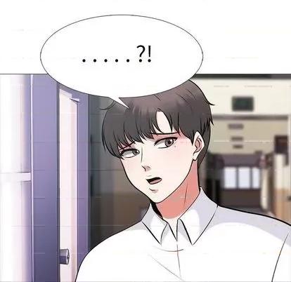 女教授的秘密 心机女教授 第133页