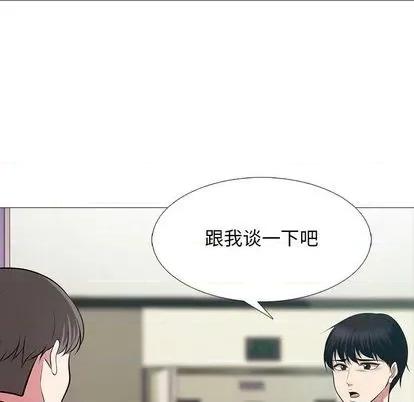 女教授的秘密 心机女教授 第134页