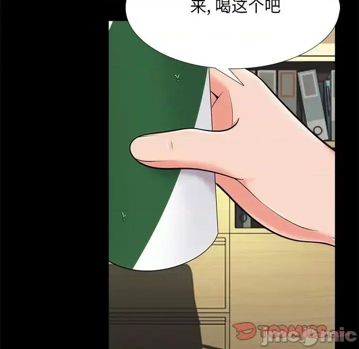 女教授的秘密 心机女教授-第 55 话 第75页