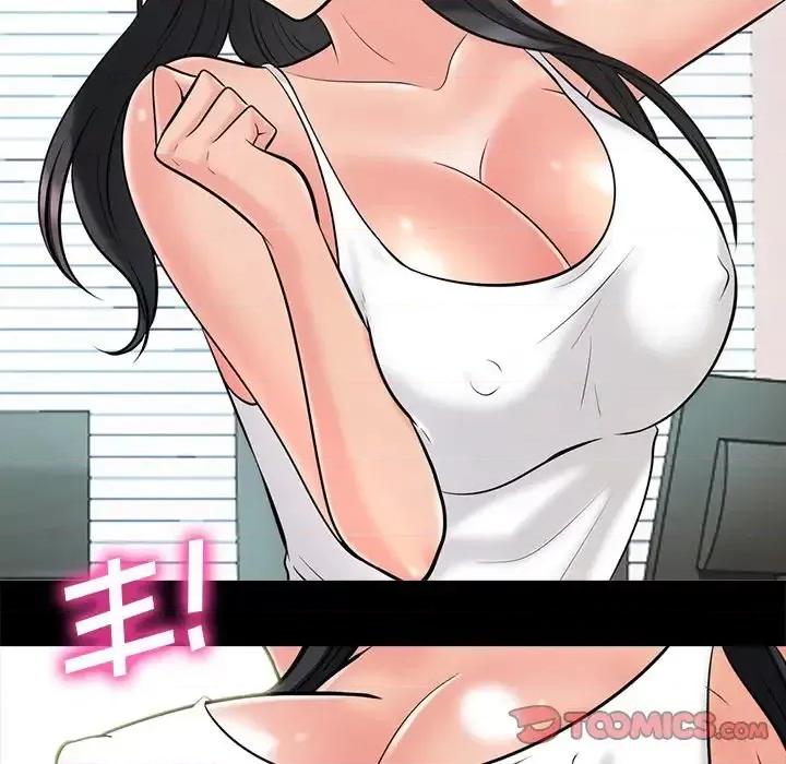 女教授的秘密 心机女教授-第 55 话 第84页