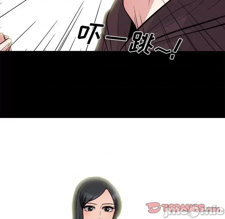 女教授的秘密 心机女教授-第 56 话 第60页