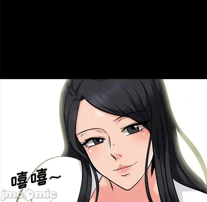 女教授的秘密 心机女教授-第 56 话 第80页