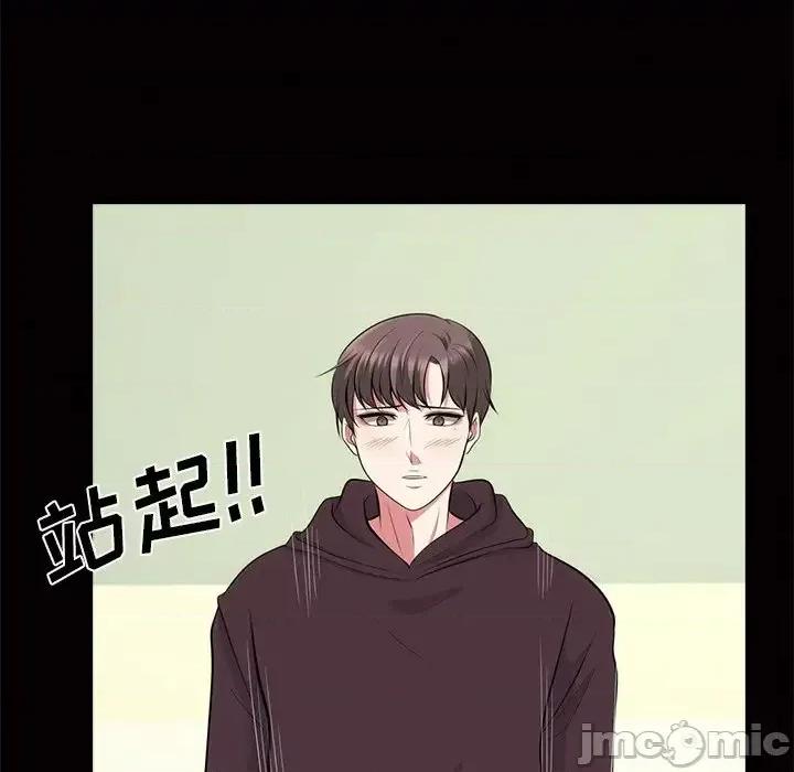 女教授的秘密 心机女教授-第 56 话 第100页