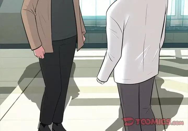 女教授的秘密 心机女教授-第 57 话 第3页