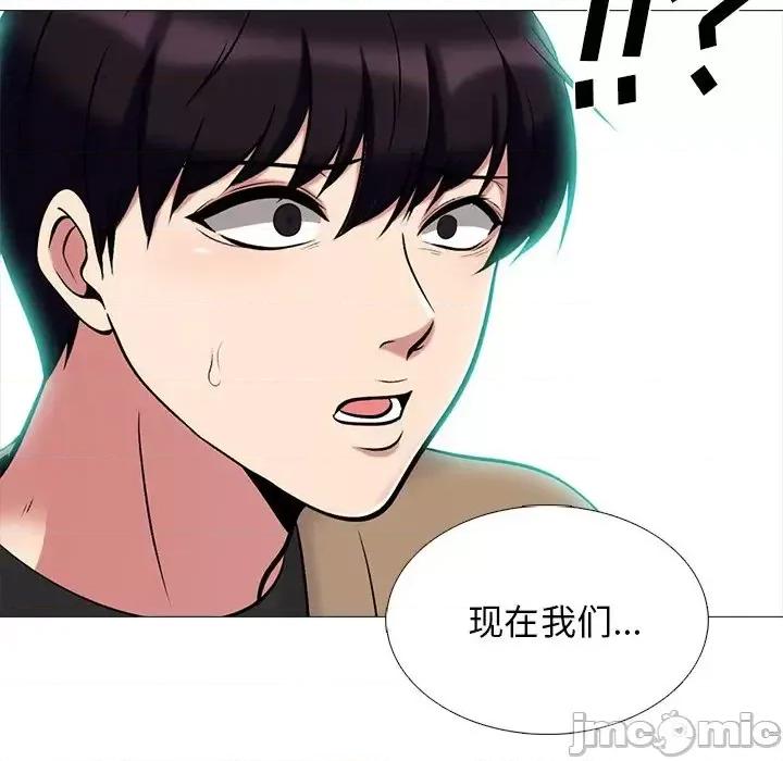 女教授的秘密 心机女教授-第 57 话 第10页