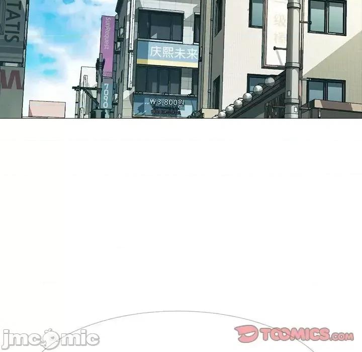 女教授的秘密 心机女教授-第 57 话 第15页