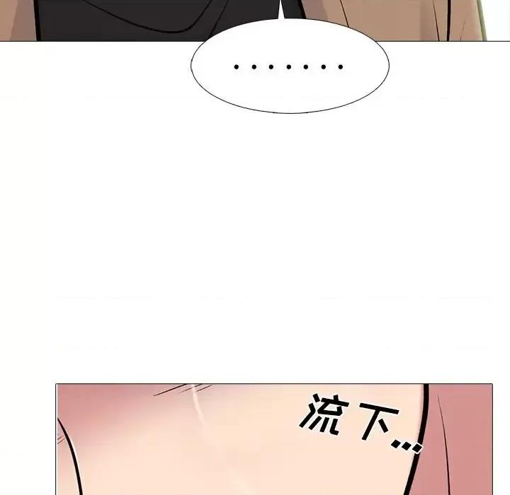 女教授的秘密 心机女教授-第 57 话 第26页