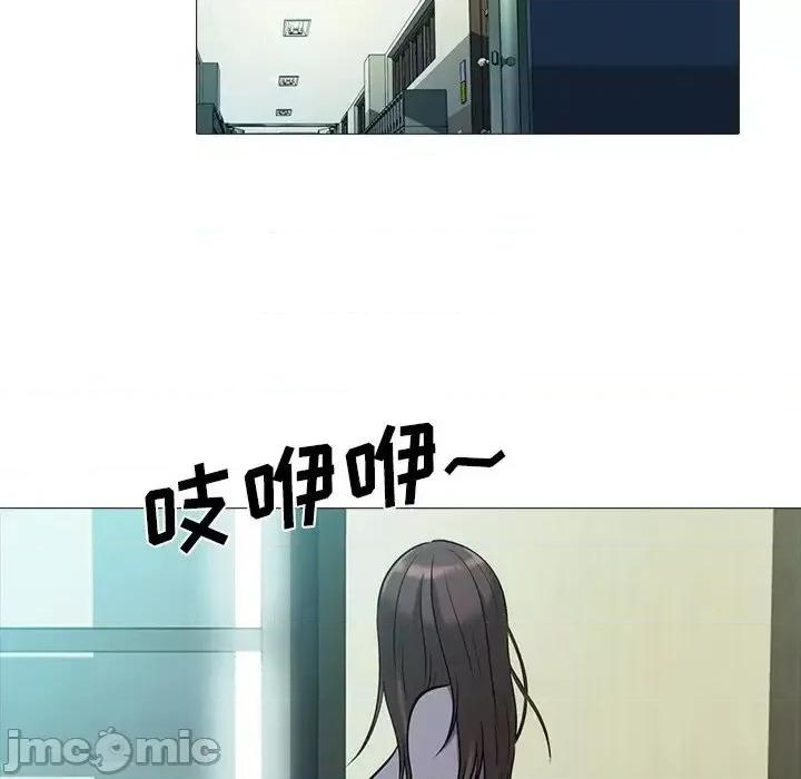 女教授的秘密 心机女教授-第 57 话 第35页