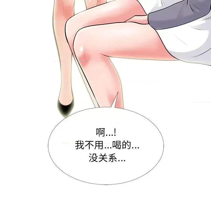 女教授的秘密 心机女教授-第 57 话 第52页