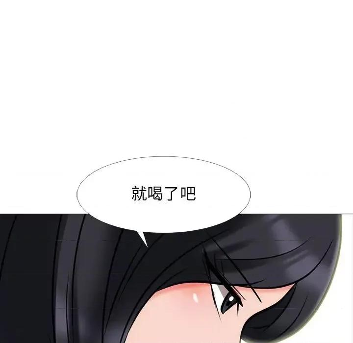 女教授的秘密 心机女教授-第 57 话 第53页