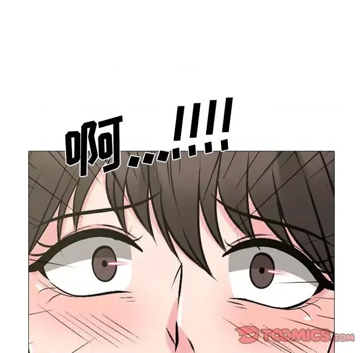 女教授的秘密 心机女教授-第 57 话 第72页