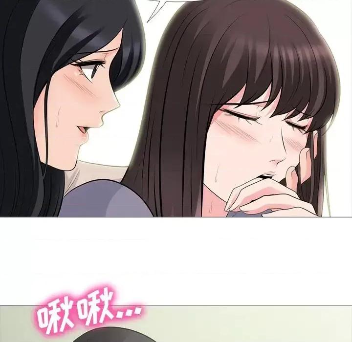 女教授的秘密 心机女教授-第 57 话 第94页