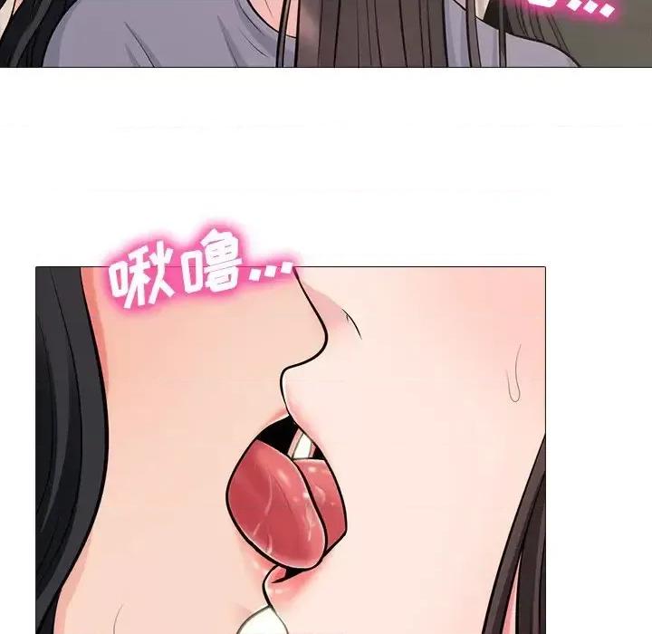 女教授的秘密 心机女教授-第 57 话 第97页