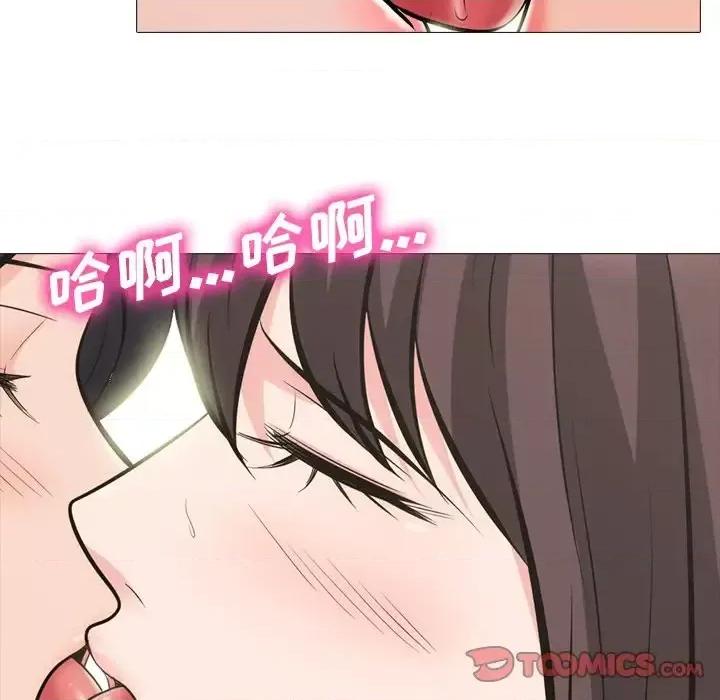 女教授的秘密 心机女教授-第 57 话 第99页