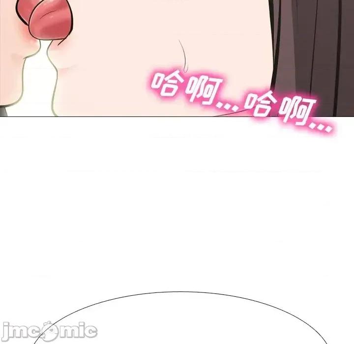 女教授的秘密 心机女教授-第 57 话 第100页