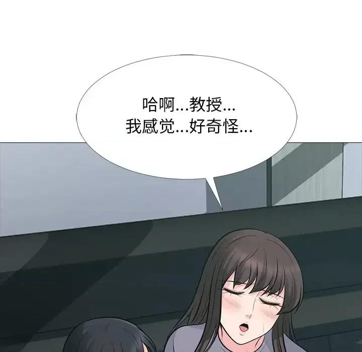 女教授的秘密 心机女教授-第 57 话 第109页