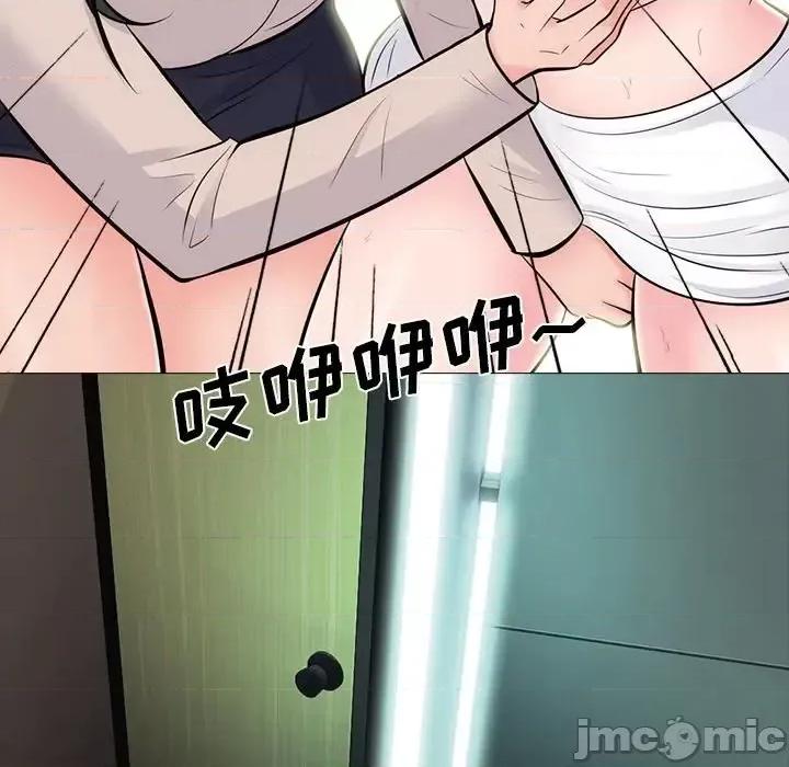 女教授的秘密 心机女教授-第 57 话 第115页