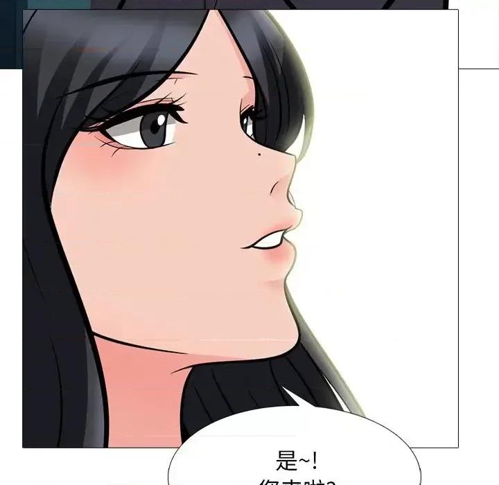 女教授的秘密 心机女教授-第 57 话 第121页