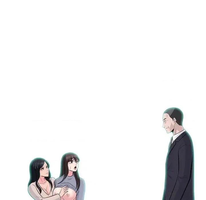 女教授的秘密 心机女教授-第 58 话 第13页