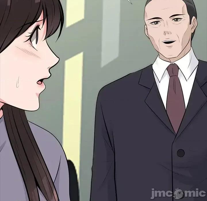 女教授的秘密 心机女教授-第 58 话 第20页
