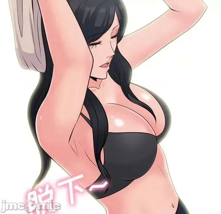 女教授的秘密 心机女教授-第 58 话 第35页