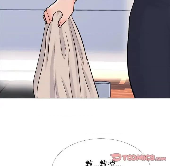 女教授的秘密 心机女教授-第 58 话 第39页