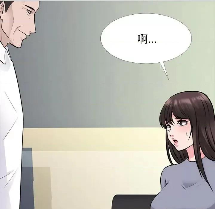 女教授的秘密 心机女教授-第 58 话 第48页