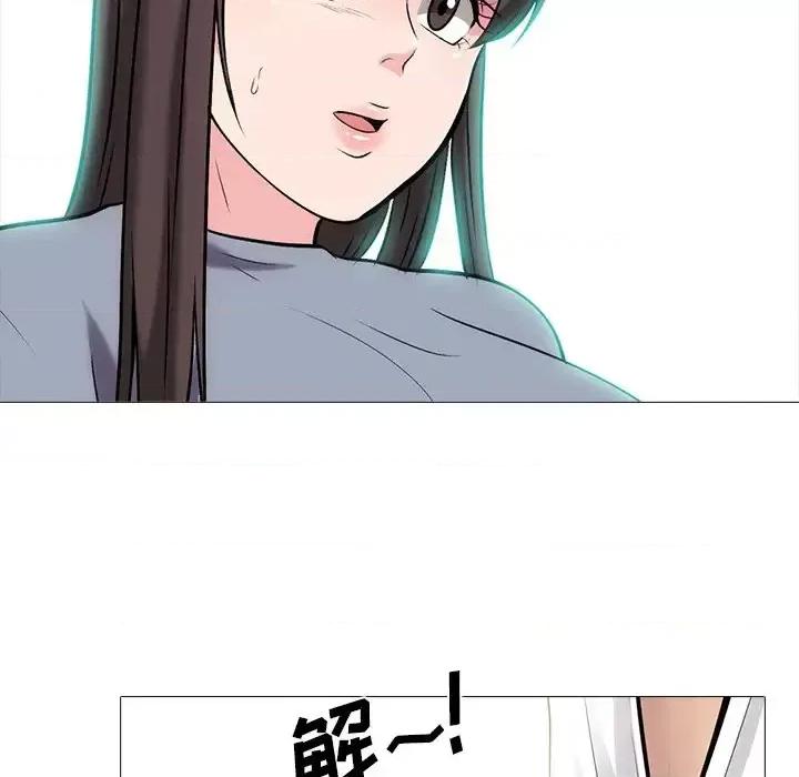 女教授的秘密 心机女教授-第 58 话 第61页