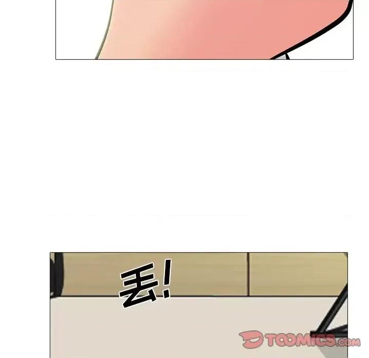 女教授的秘密 心机女教授-第 58 话 第63页