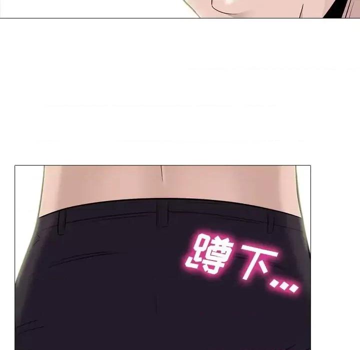 女教授的秘密 心机女教授-第 58 话 第67页
