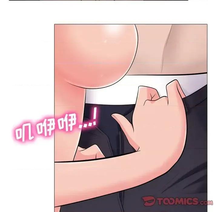 女教授的秘密 心机女教授-第 58 话 第69页
