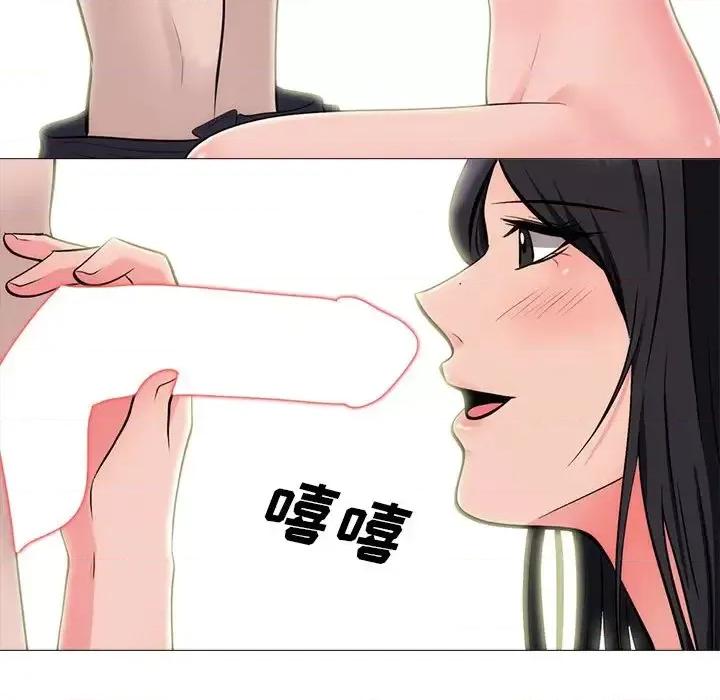 女教授的秘密 心机女教授-第 58 话 第73页